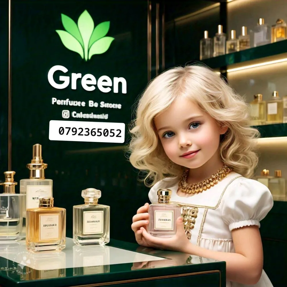 عطور green