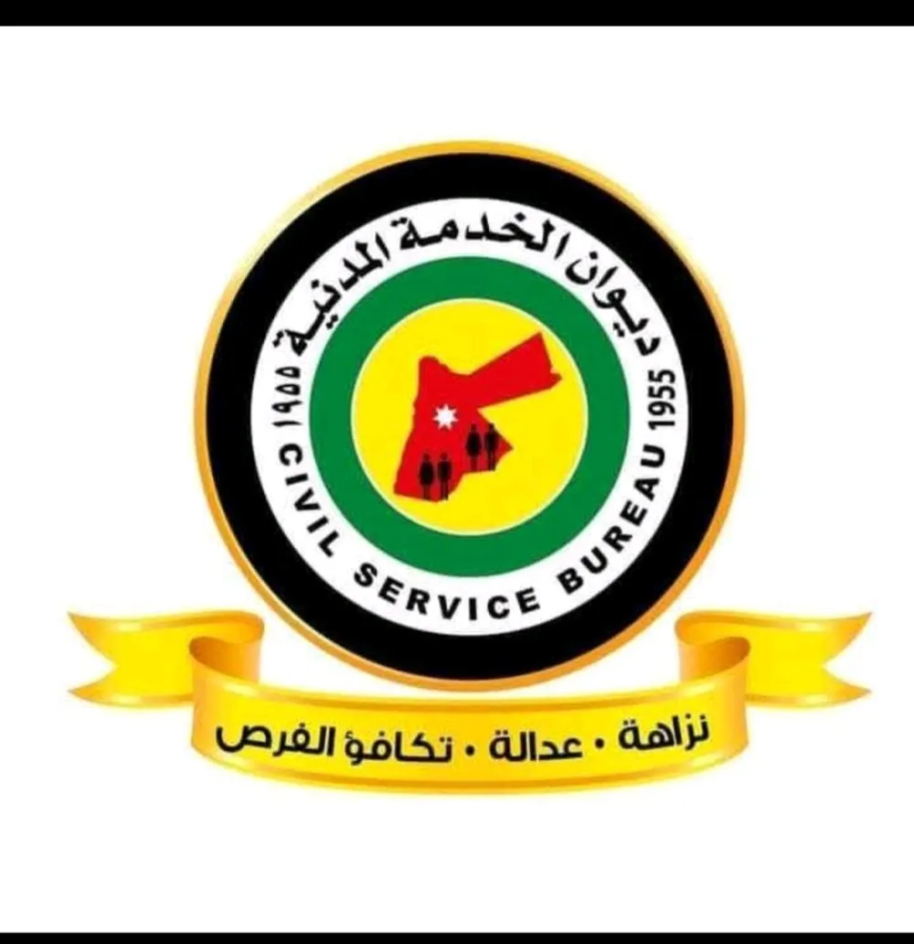 خدمة تقديم طلب على الإعلان المفتوح