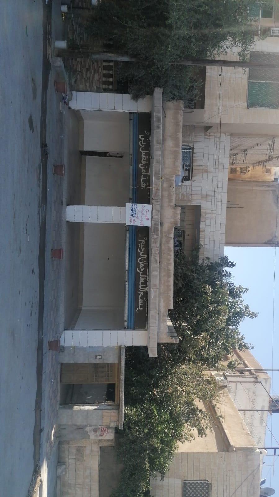 بيت مستقل مع مخازن تجارية على الشارع الرئيسي للبيع أو للاستثمار