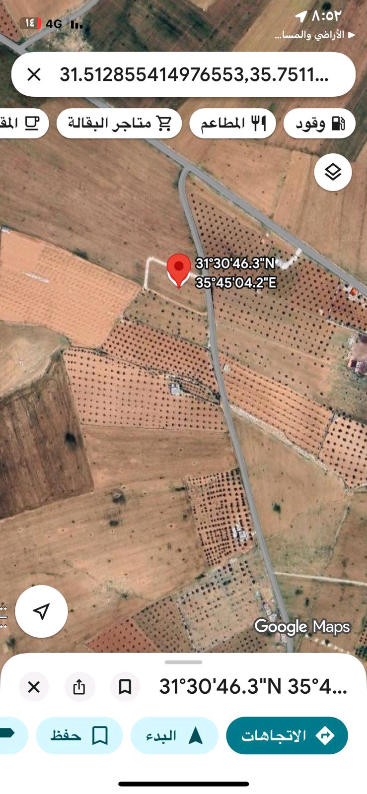 قطعة ارض مميزة للبيع