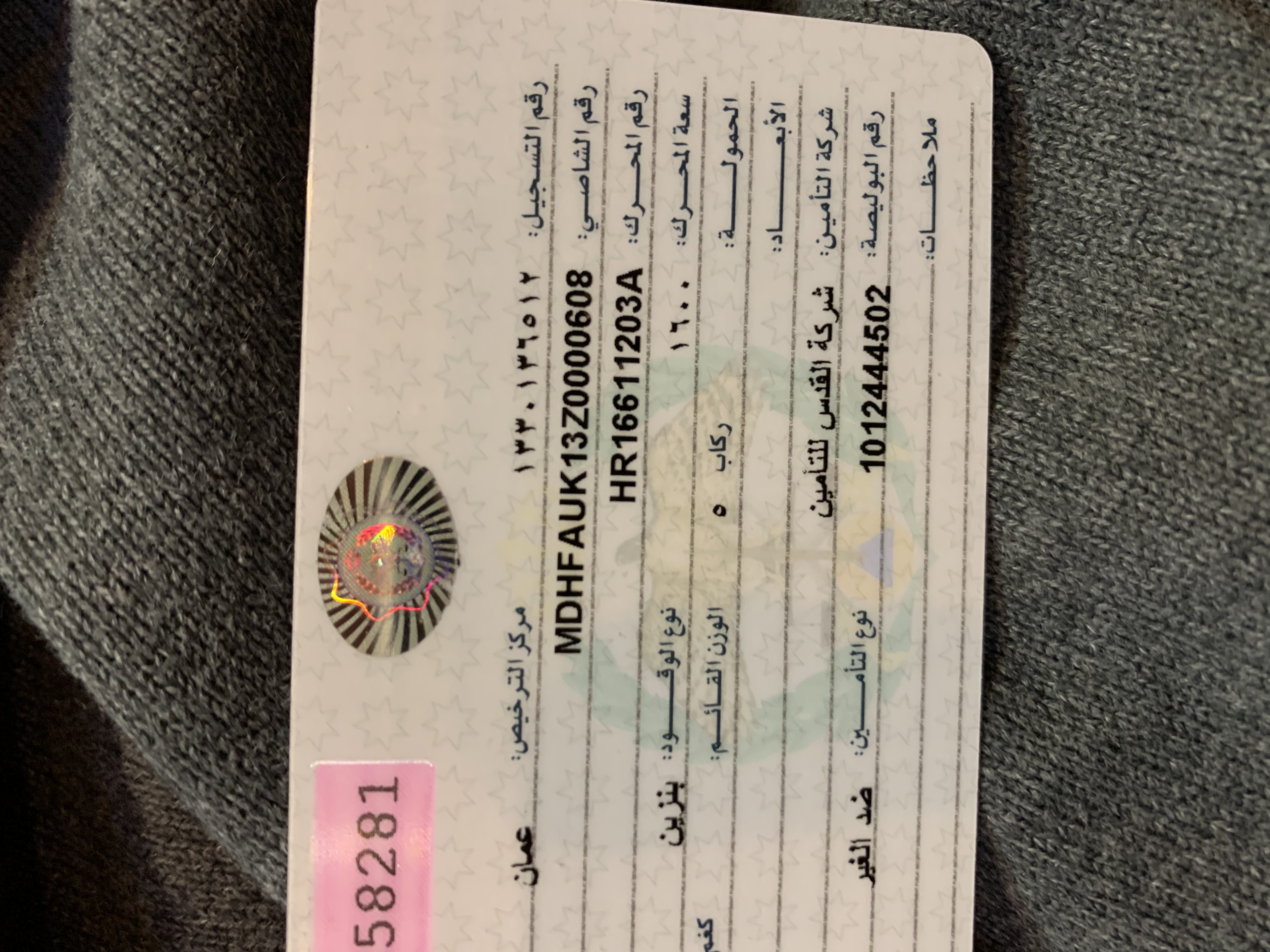 نيسان ميكرا ٢٠١٢ اوتوماتيك ماتور جديد ١٦٠٠ الفحص مرفق