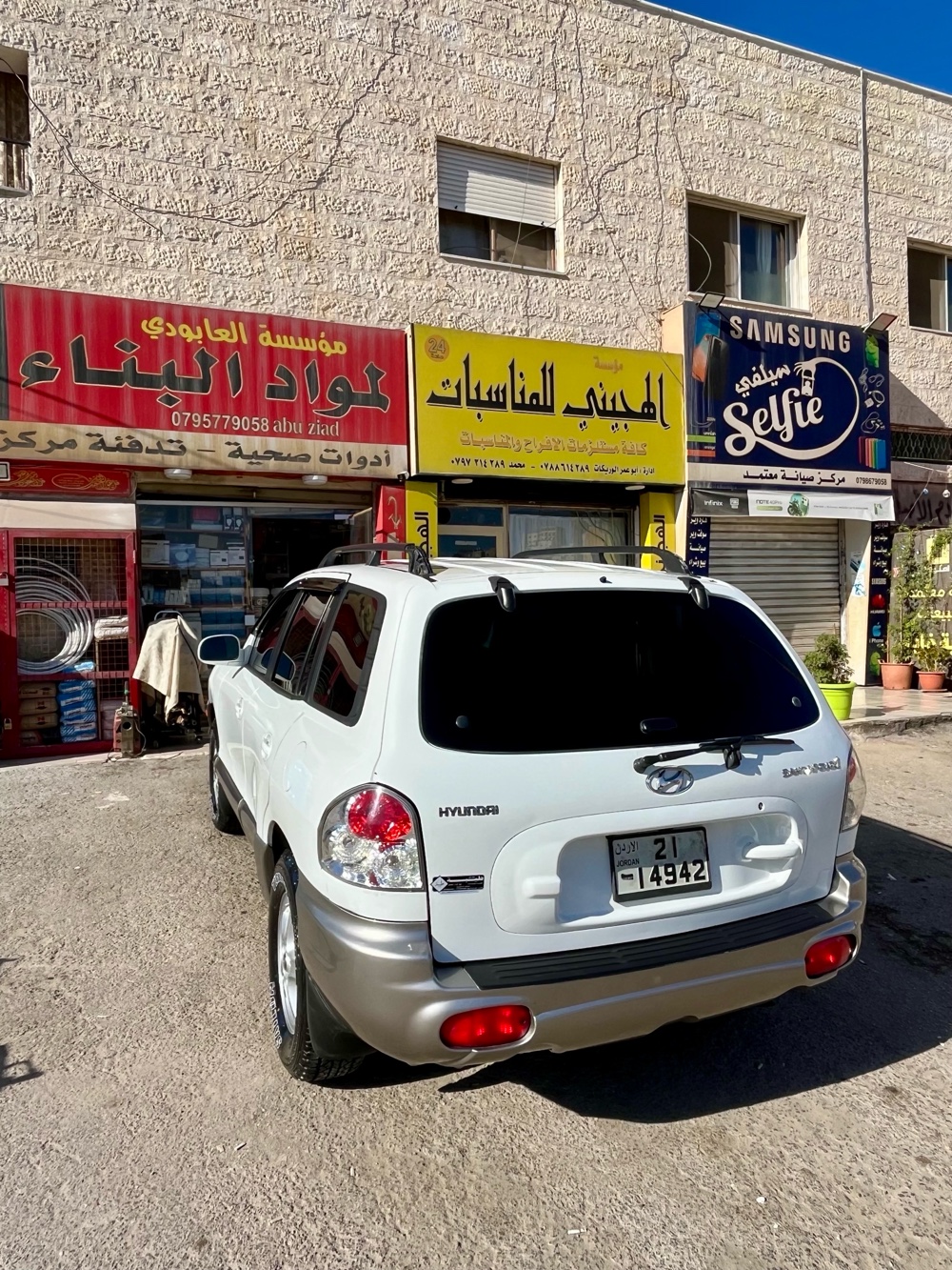 هيونداي سنتافي 2002