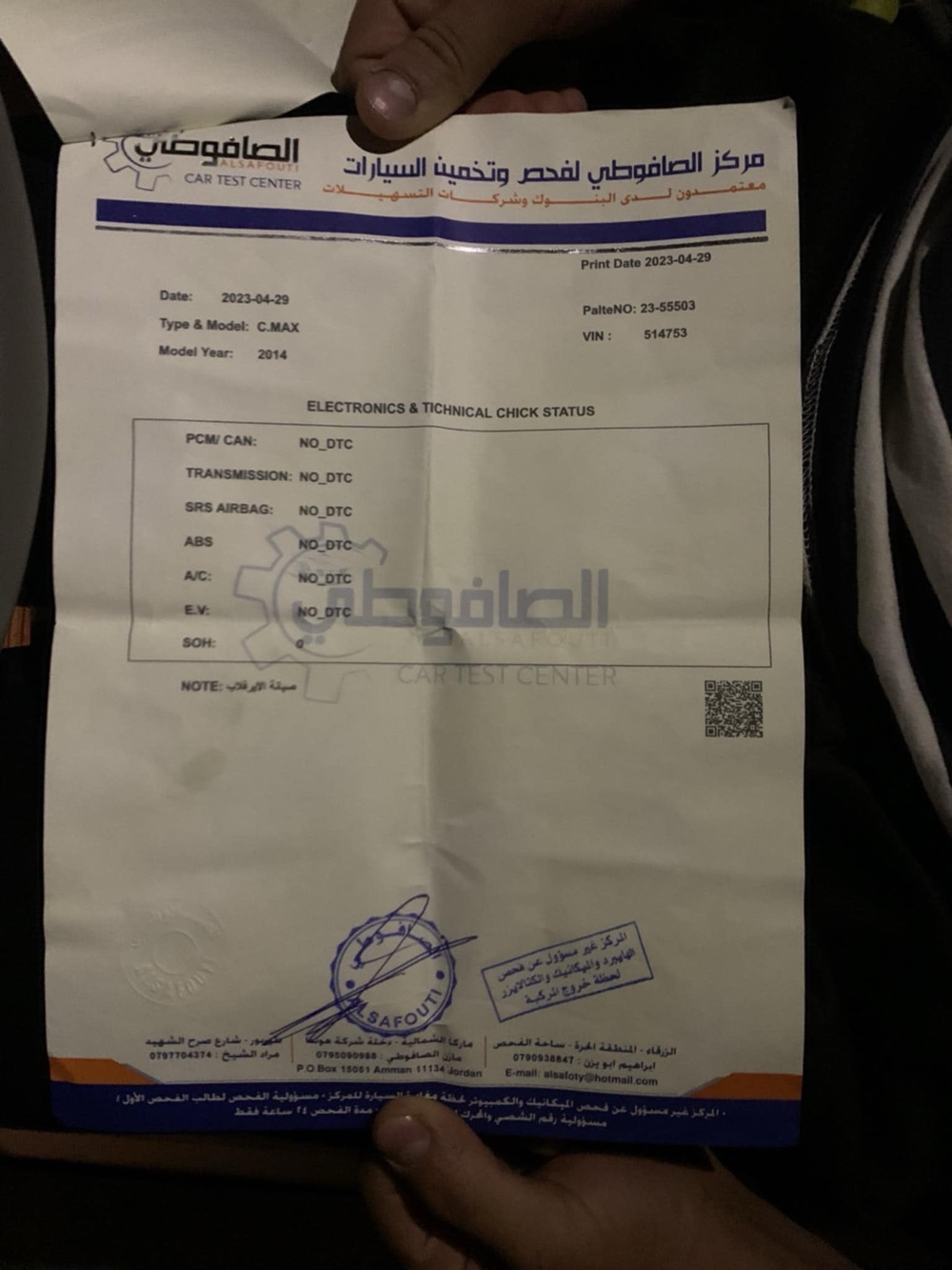 فورد سي ماكس للبيع