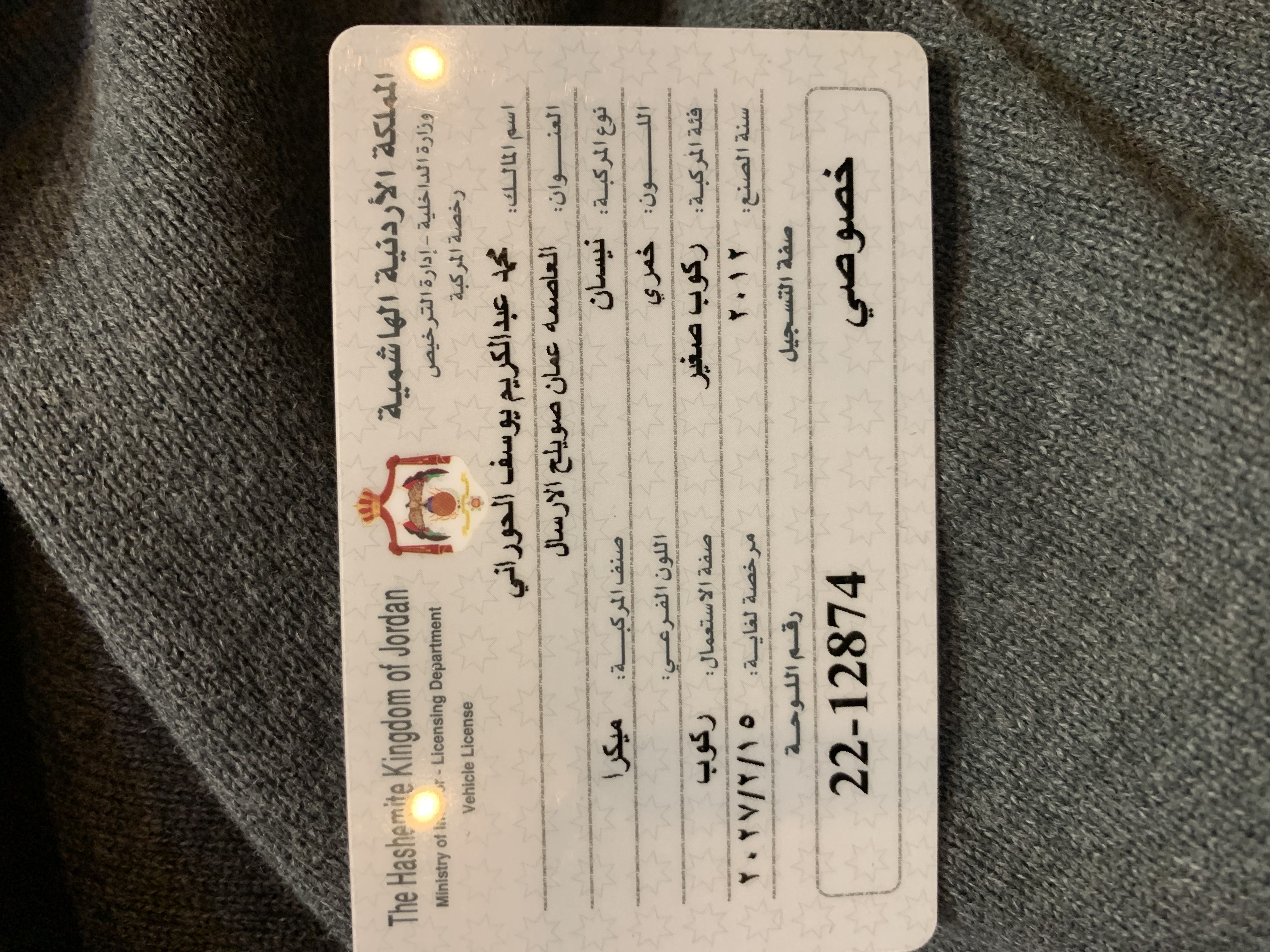 نيسان ميكرا ٢٠١٢ اوتوماتيك ماتور جديد ١٦٠٠ الفحص مرفق