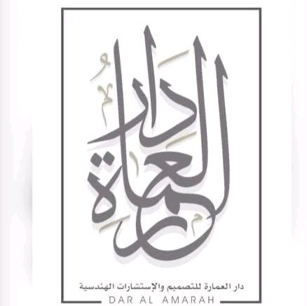مكتب دار العمارة