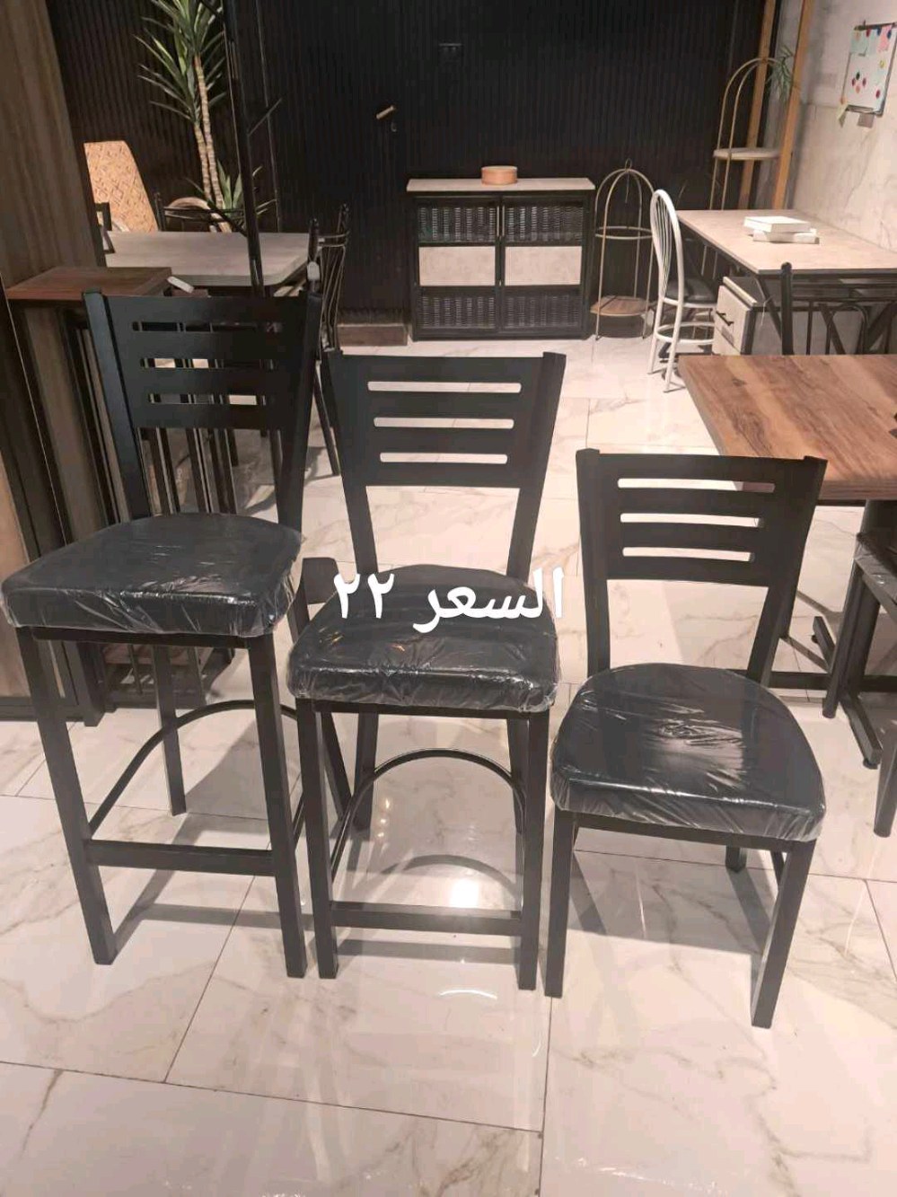 كراسي