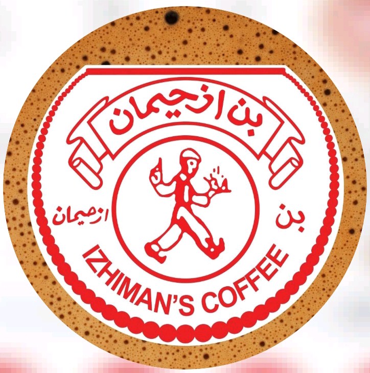 بن ازحيمان