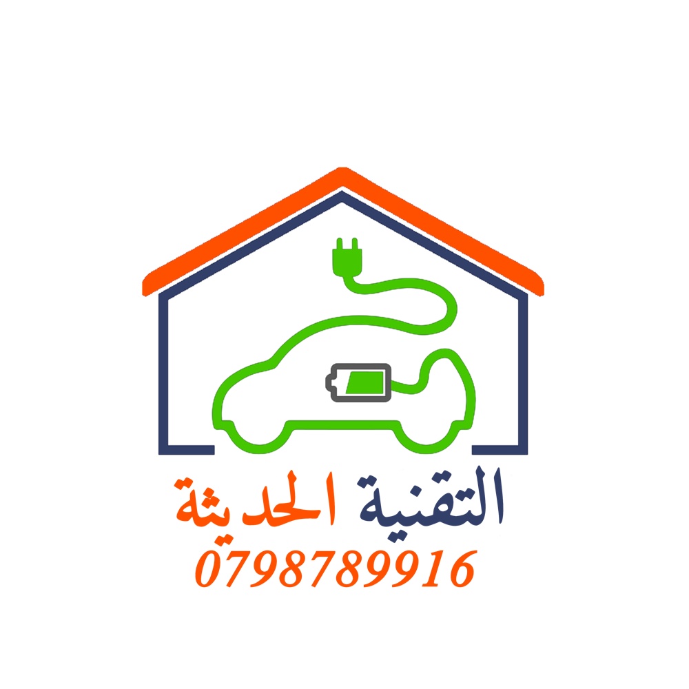 التقنية الحديثة للسيارات الكهربائية