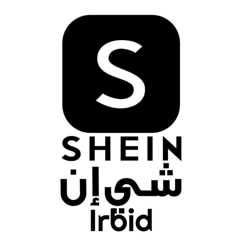شي ان اربد