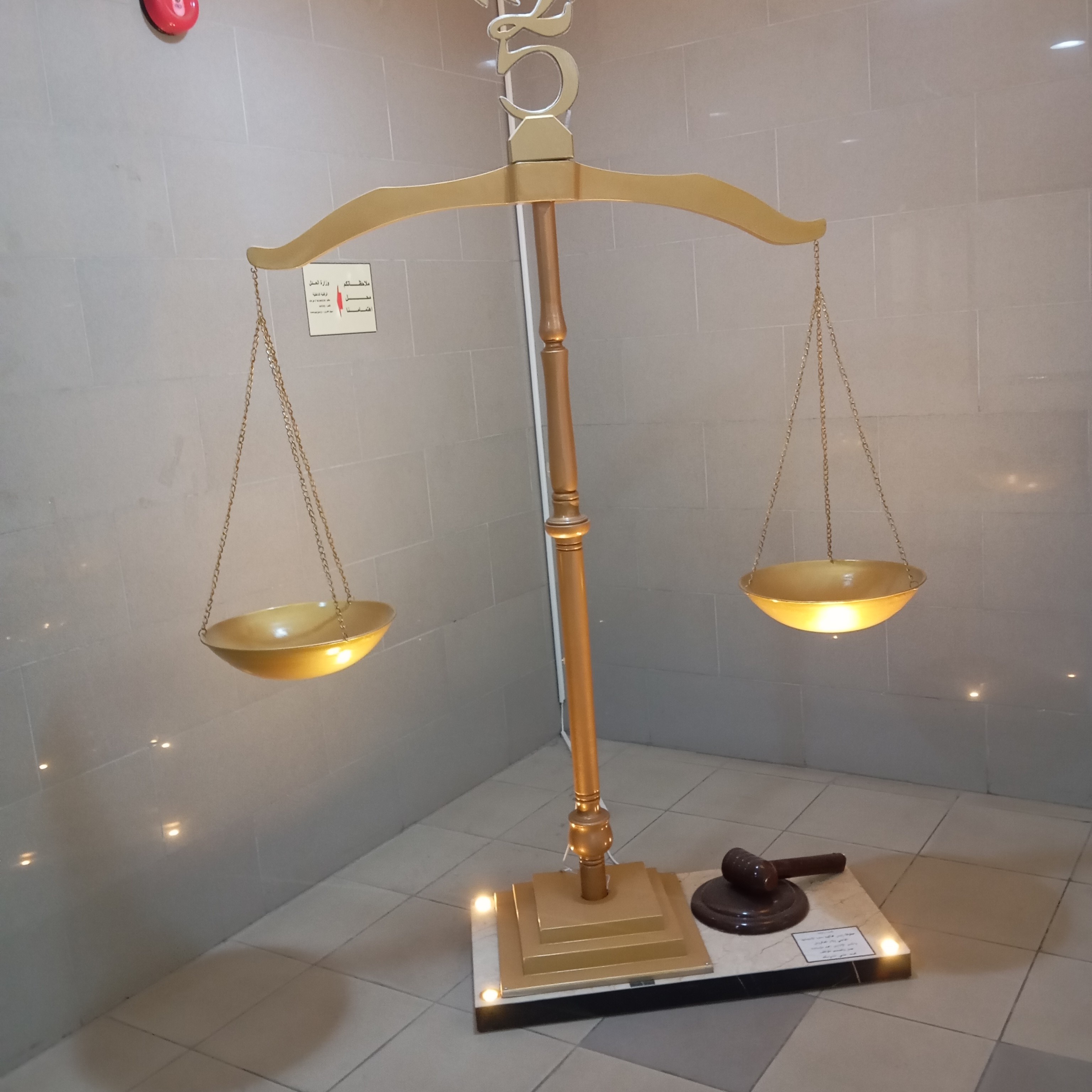 المحامي حسان ابوالراغب