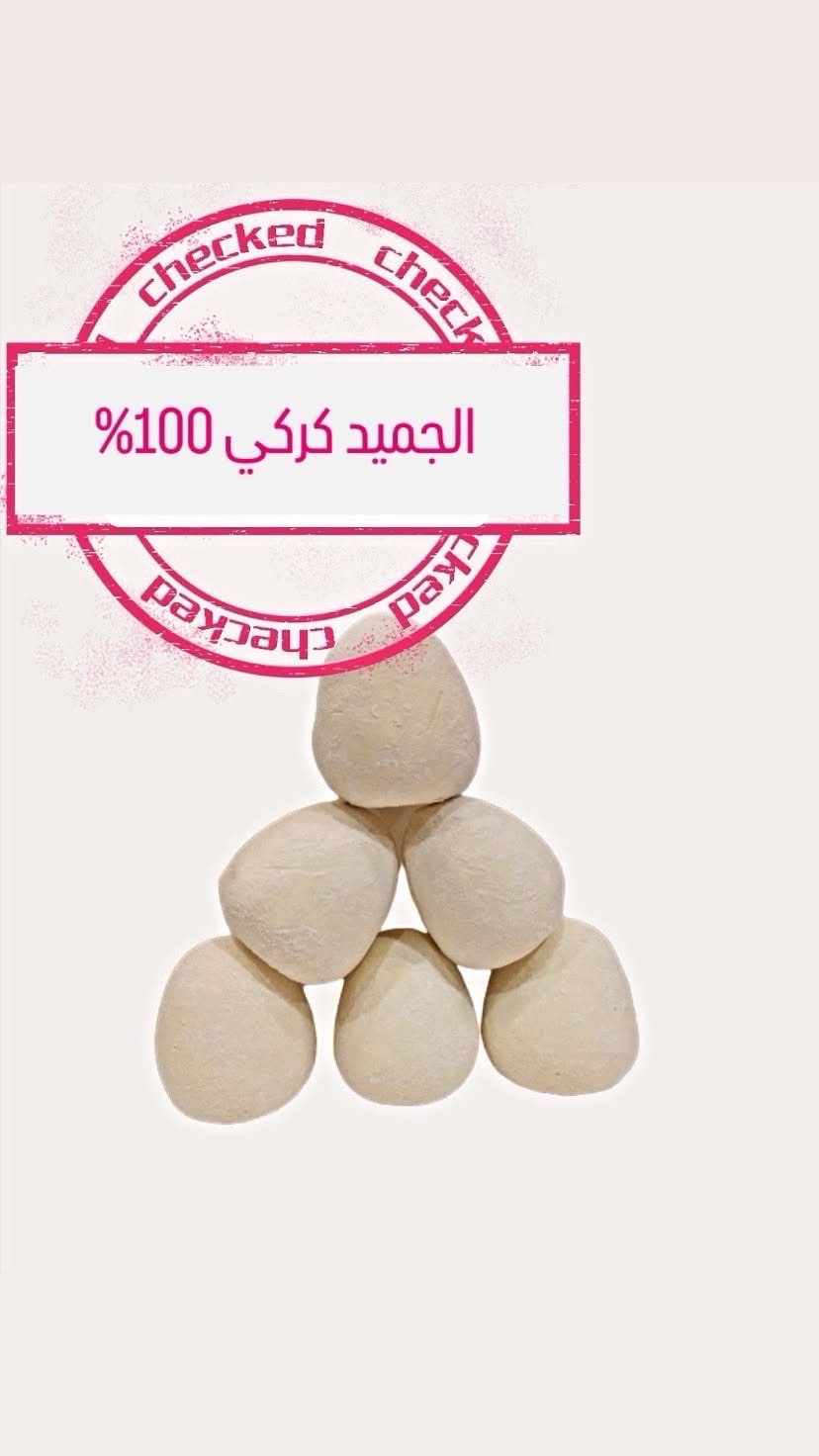 الكركي للألبان و الأجبان