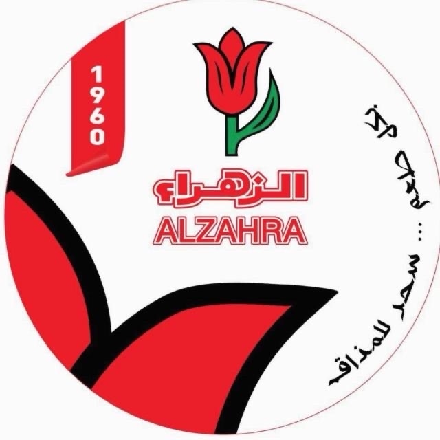 معرض الزهراء