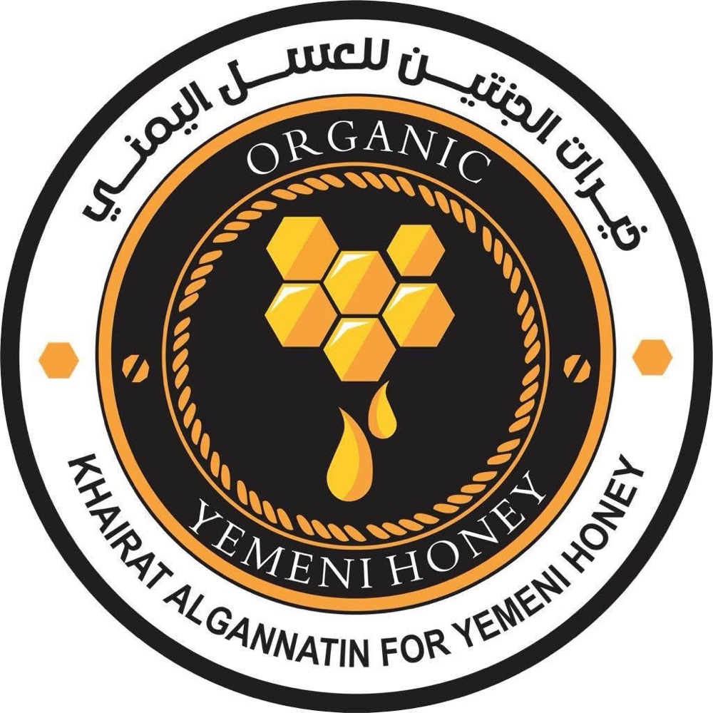 خيرات الجنتين للعسل اليمني والقهوة اليمنية