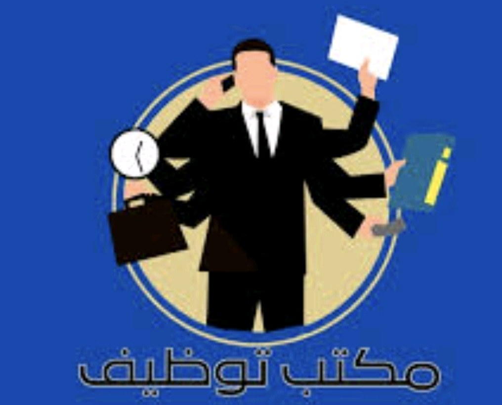 شركة توظيف وتخليص معاملات للسعودية