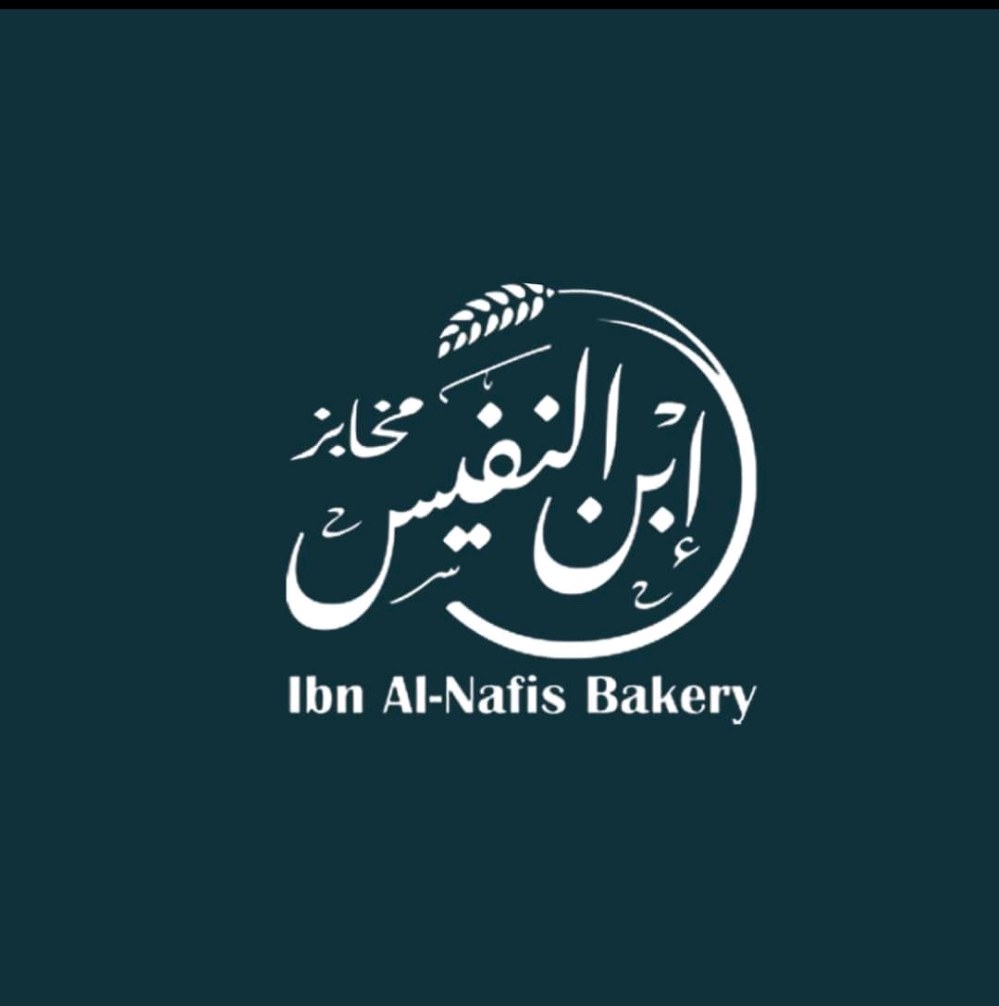 Ibn Alnafees bakry