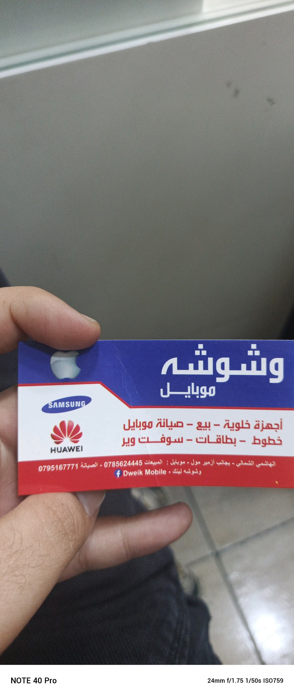 وشوشه لينك