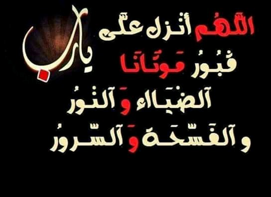 أبو إلياس للنجاره