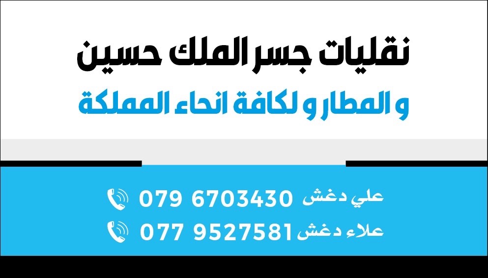 خدمات توصيل