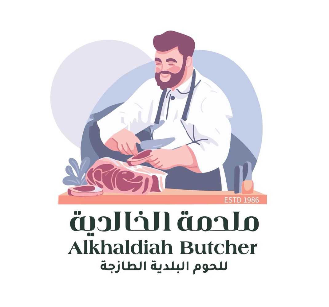 ملحمة الخالدية