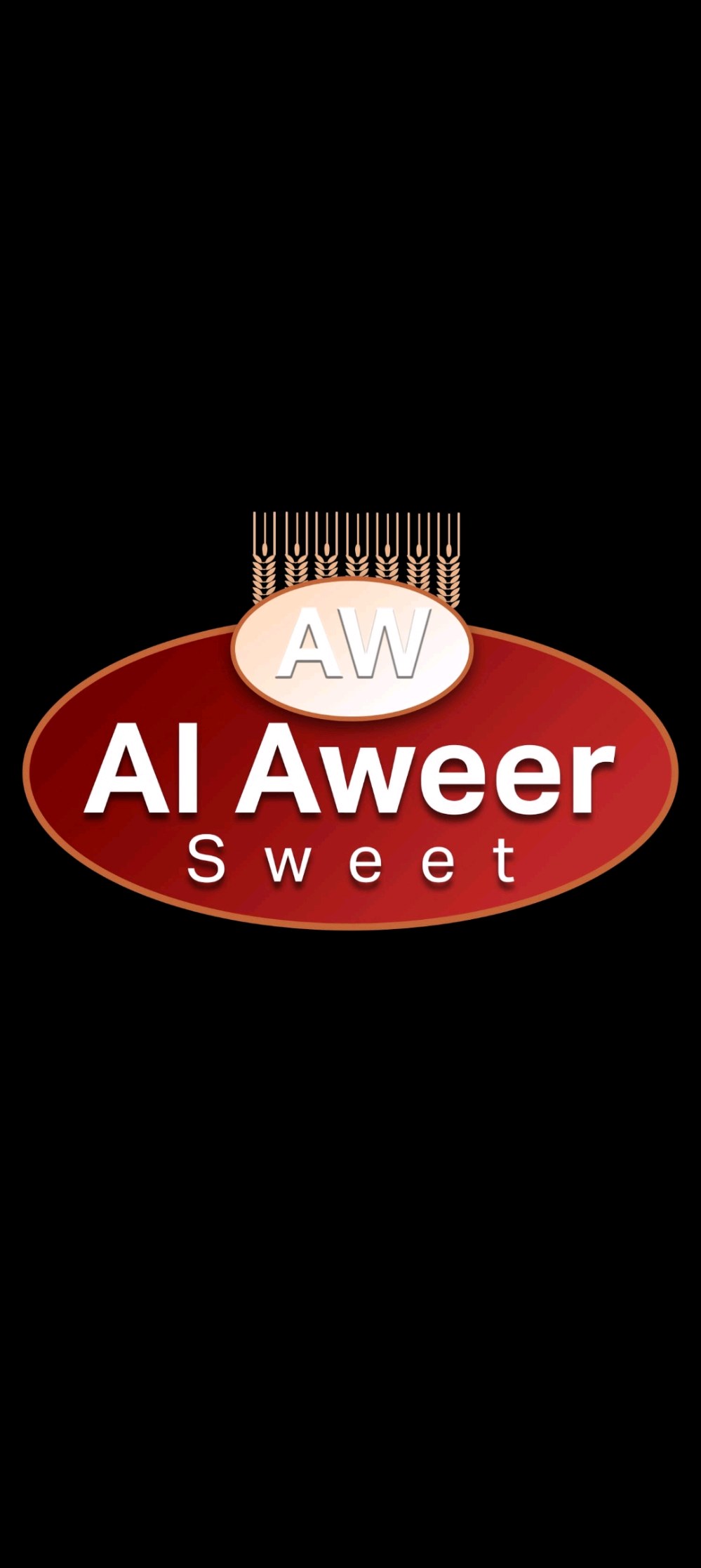 حلويات العوير