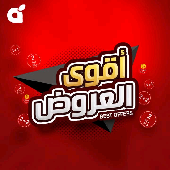 الأبداع ستور