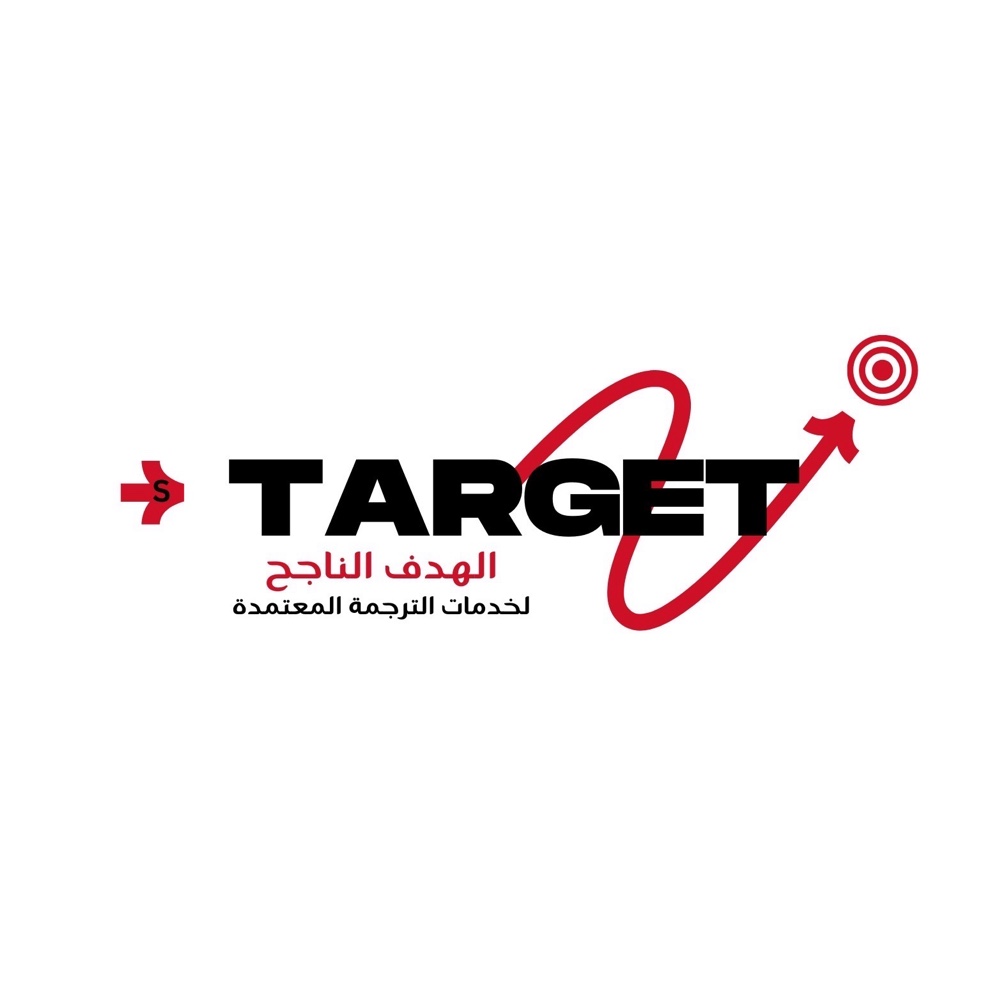Target for Translation & Education