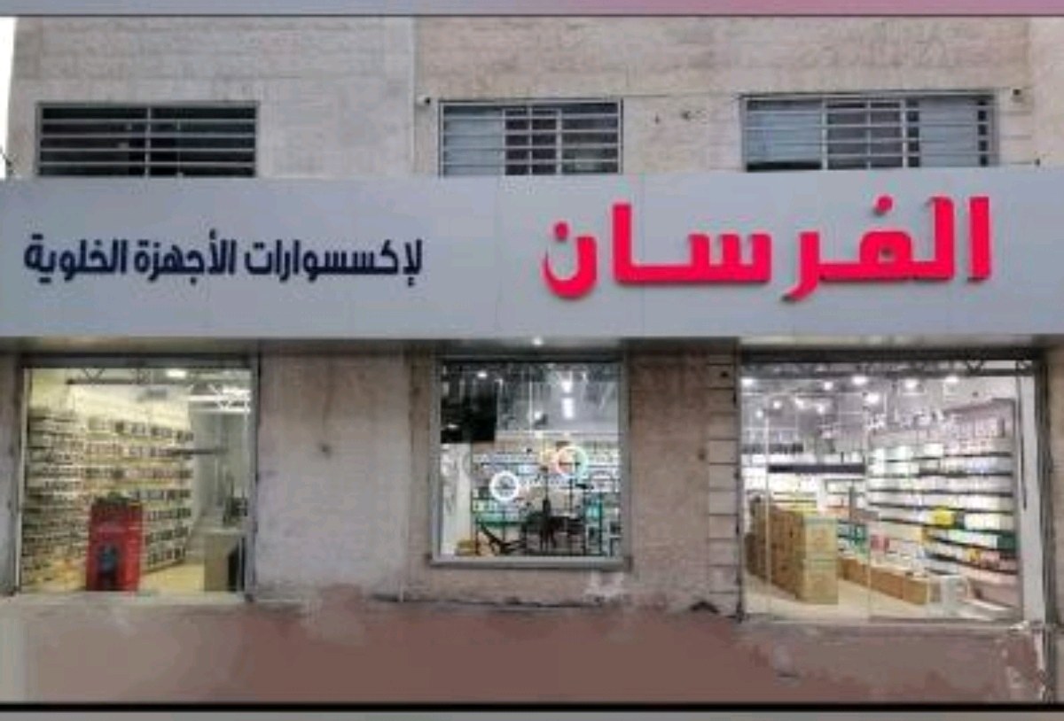 الفرسان لإكسسوارات الأجهزة الخلوية