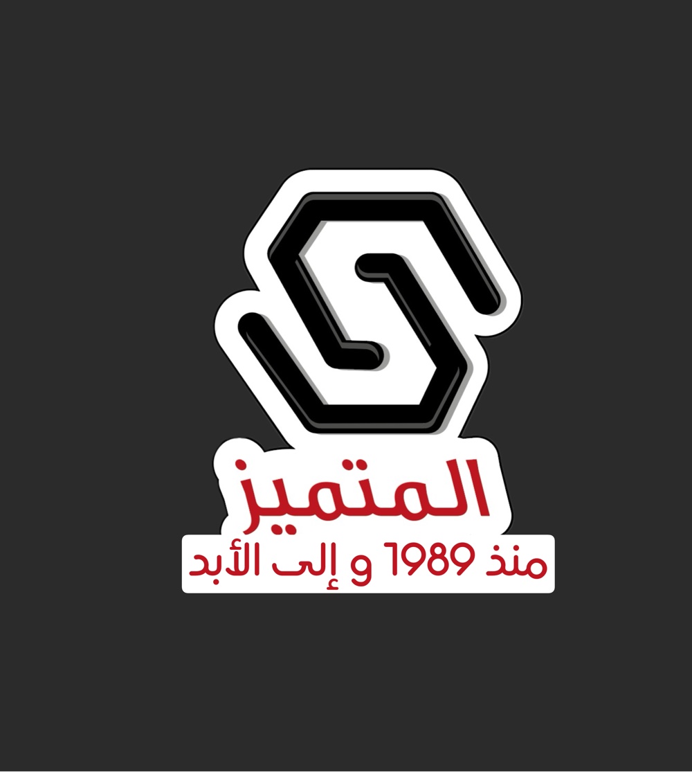 الصوالحي المتميز لخدمات السيارات و البطاريات