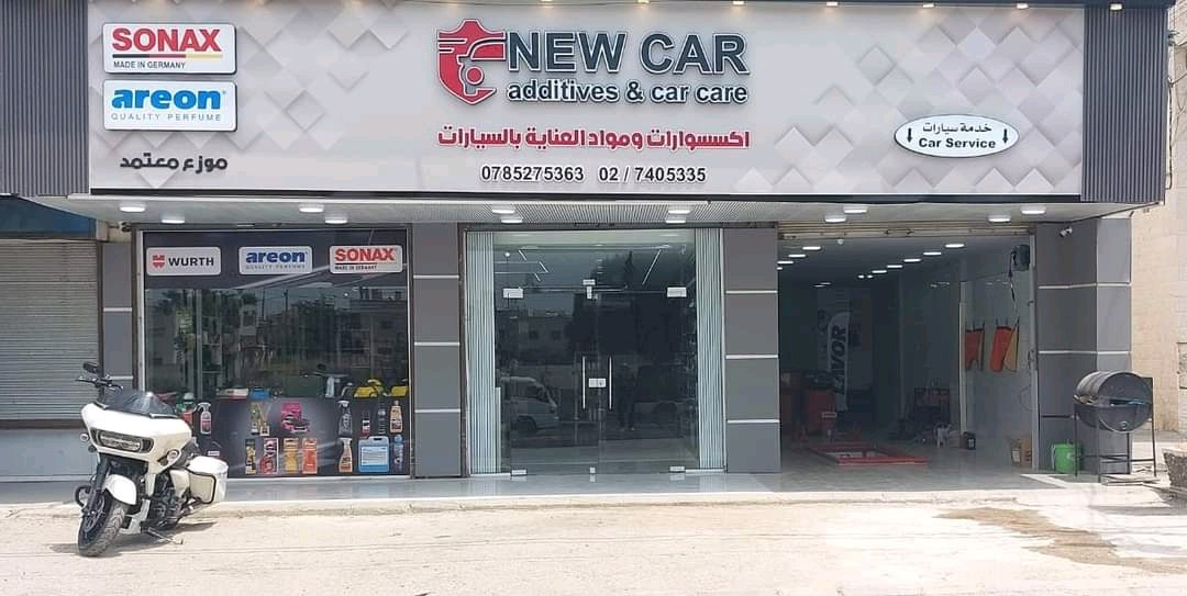 newcar