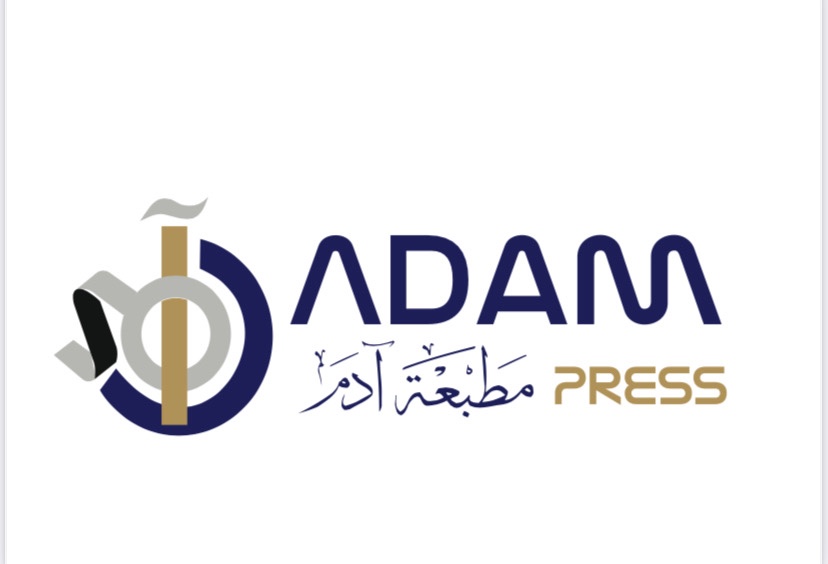 مطبعة آدم_Adam press