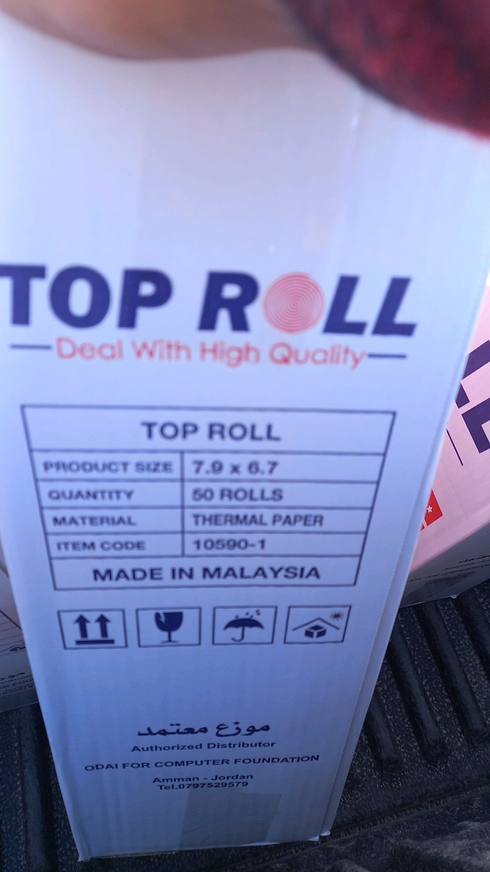 TOB ROLL
