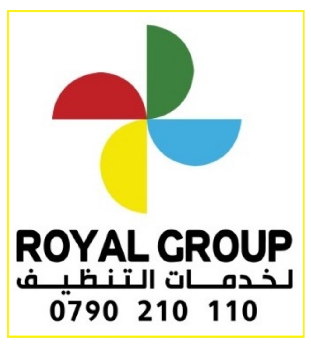 Royal Group لخدمات التنظيف