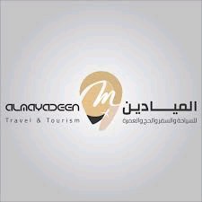 الميادين للسياحة والسفر