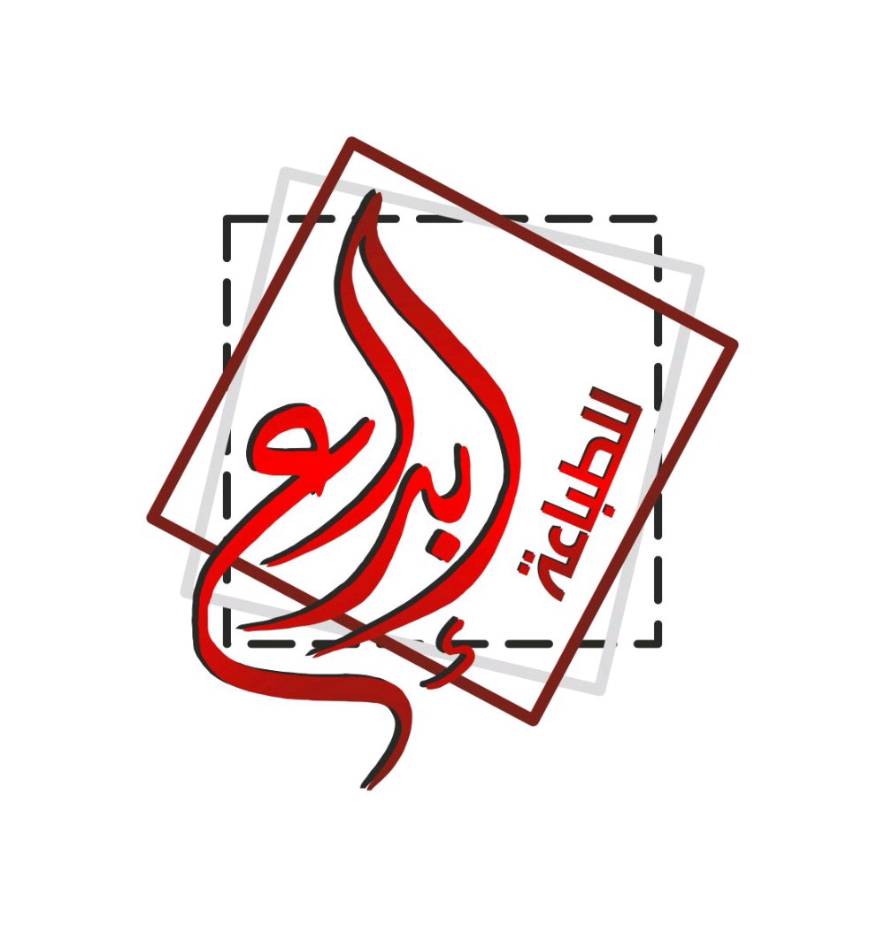 مطبعة ابداع