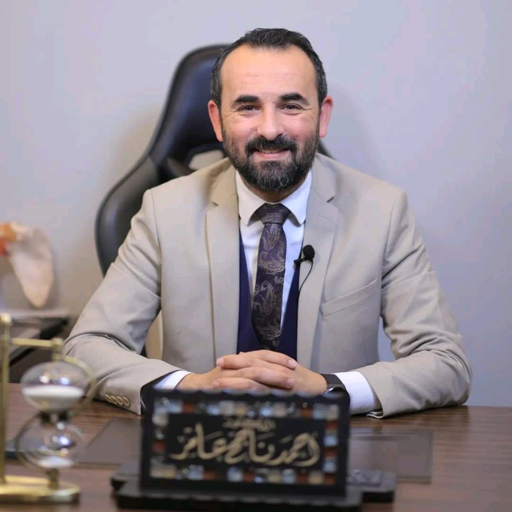 عيادة د. أحمد ناجح عامر لجراحة العظام و المفاصل