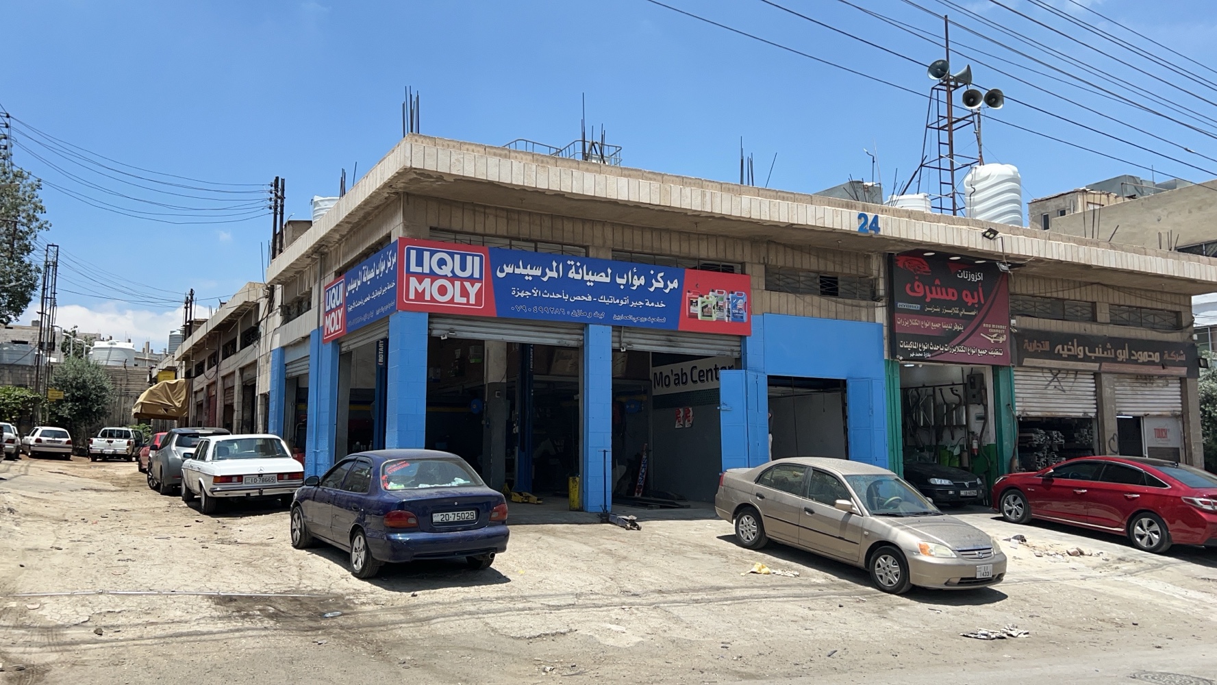 مركز مؤاب لصيانه المرسيدس