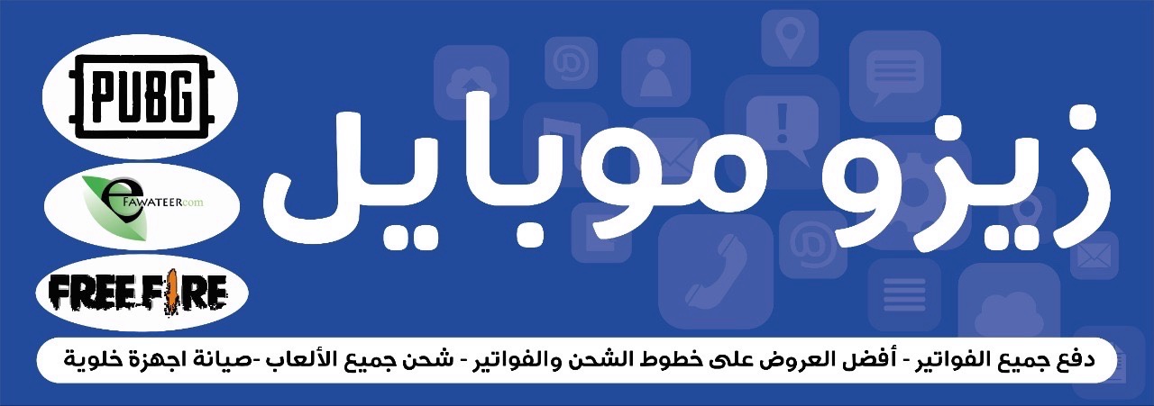 zezo mobile