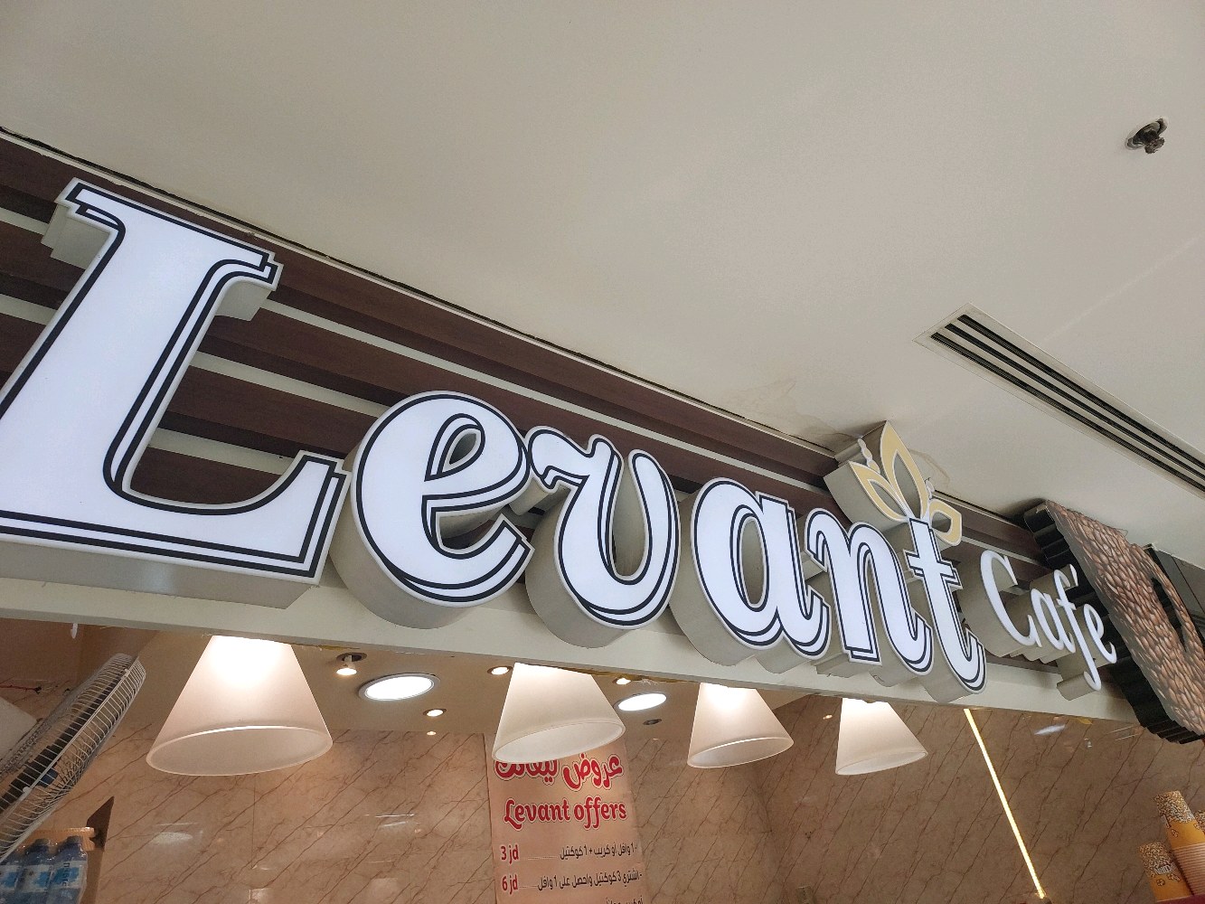 Levant Cafe