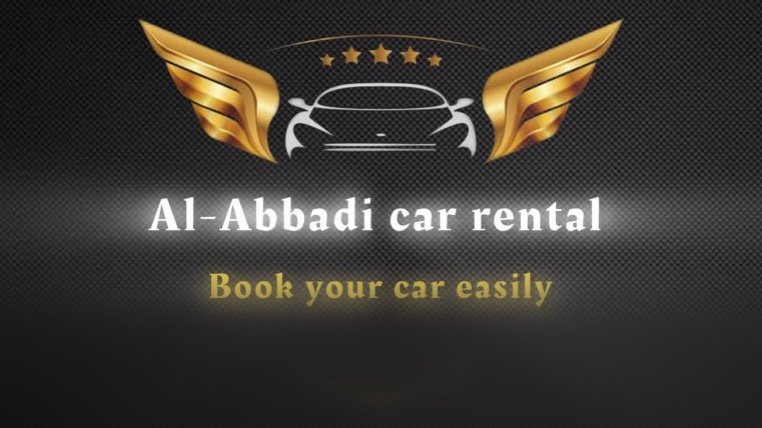 العبّادي لتأجير السيارات