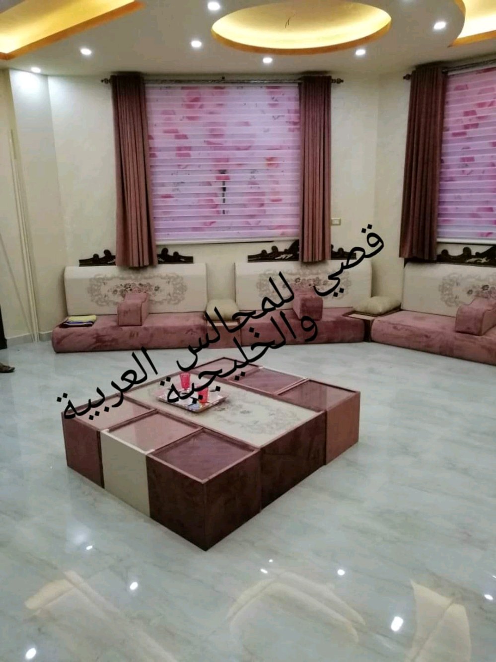 قصي للمجالس العربية والخليجية