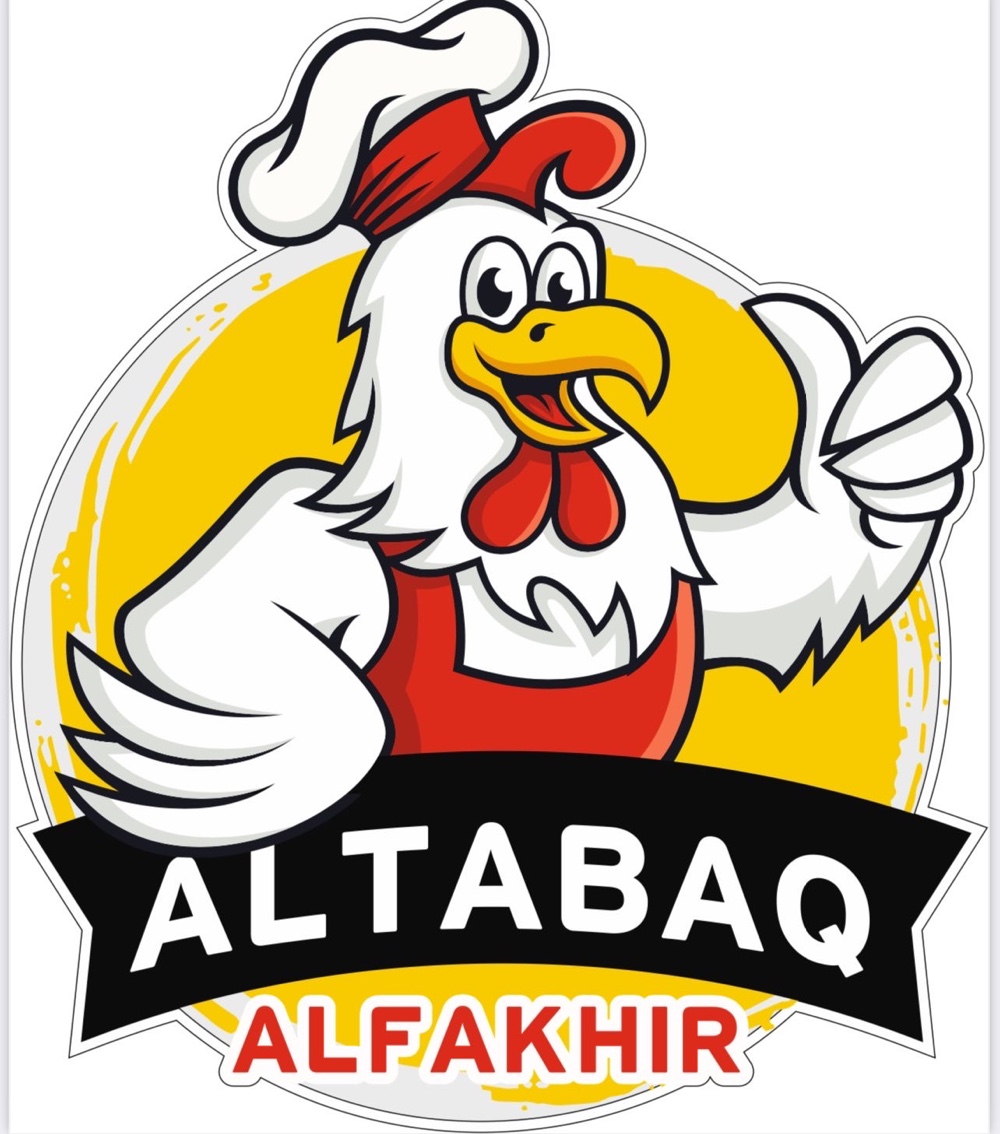 مطعم الطبق الفاخر