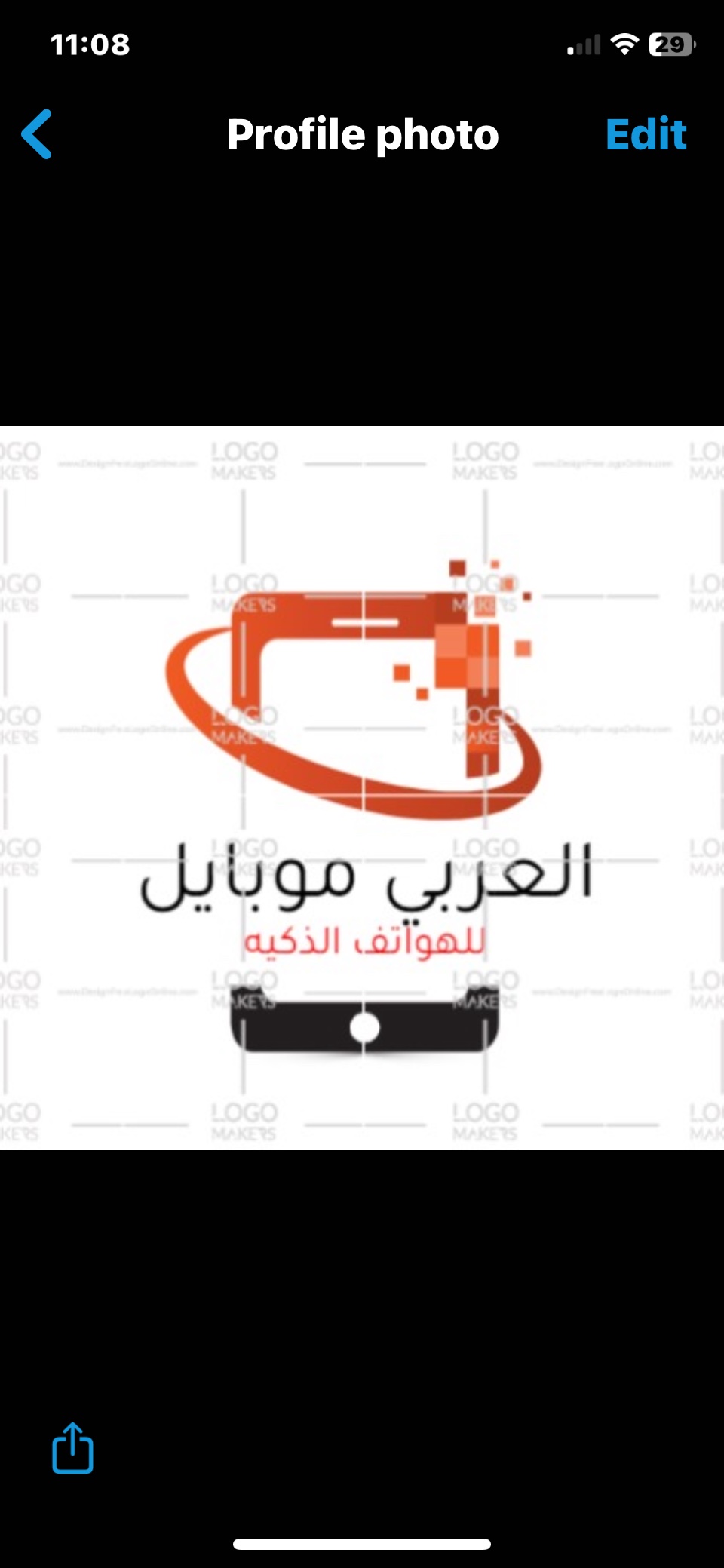 العربي موبايل