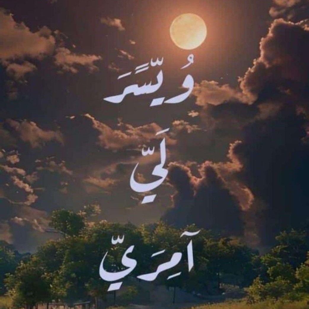 تجاره