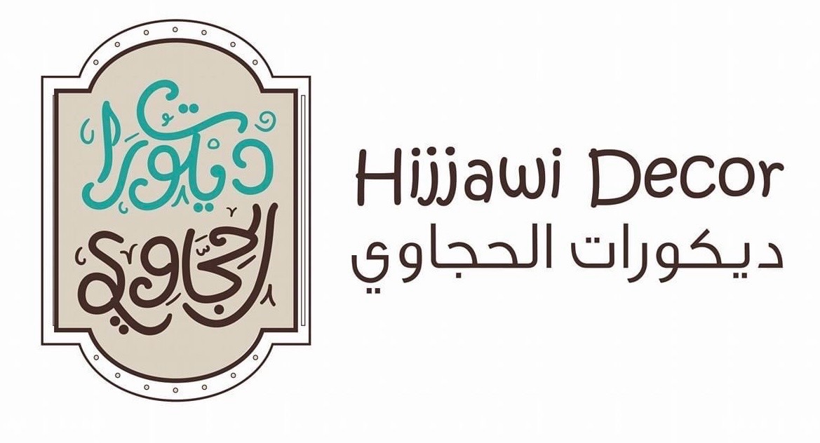 ديكورات الحجاوي