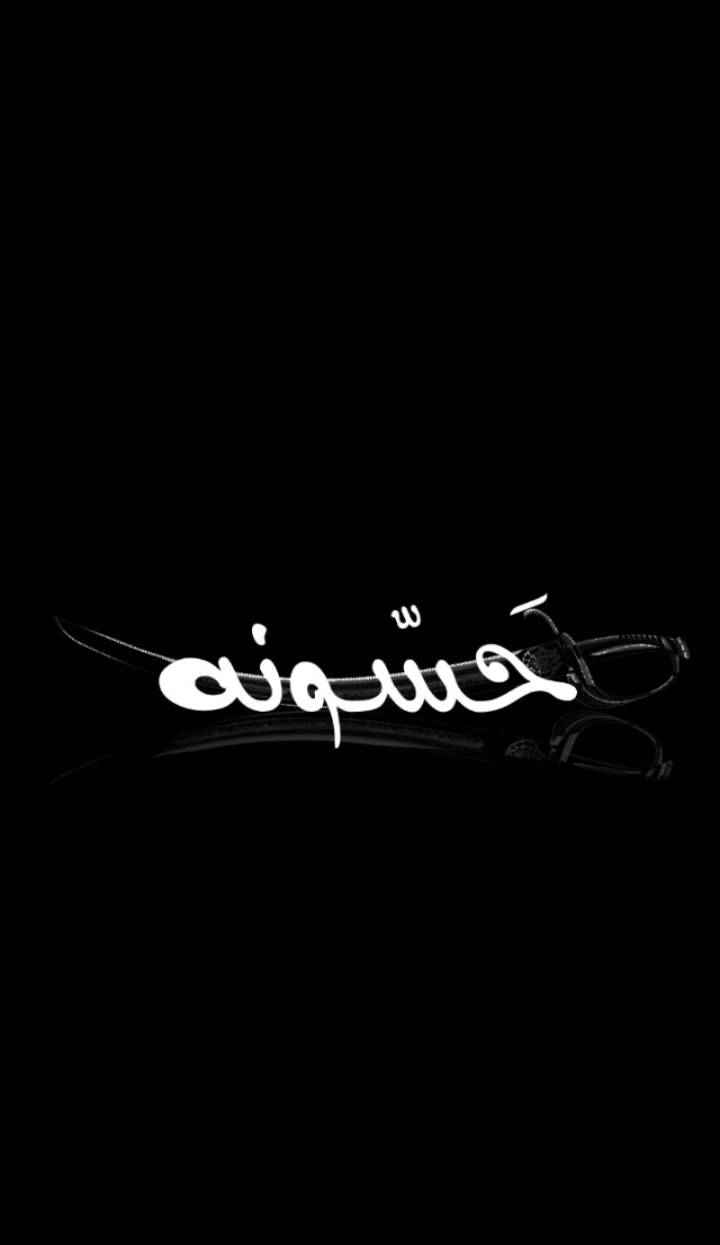 ابو جواد للصيانه العامه