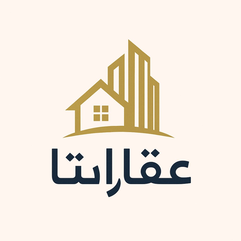 عقاراتنا-estatena