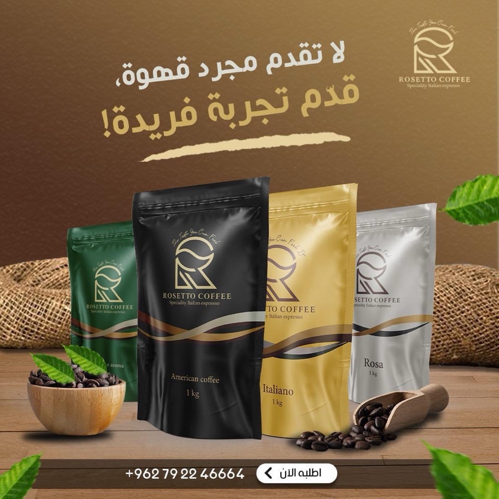 Rosetto coffee