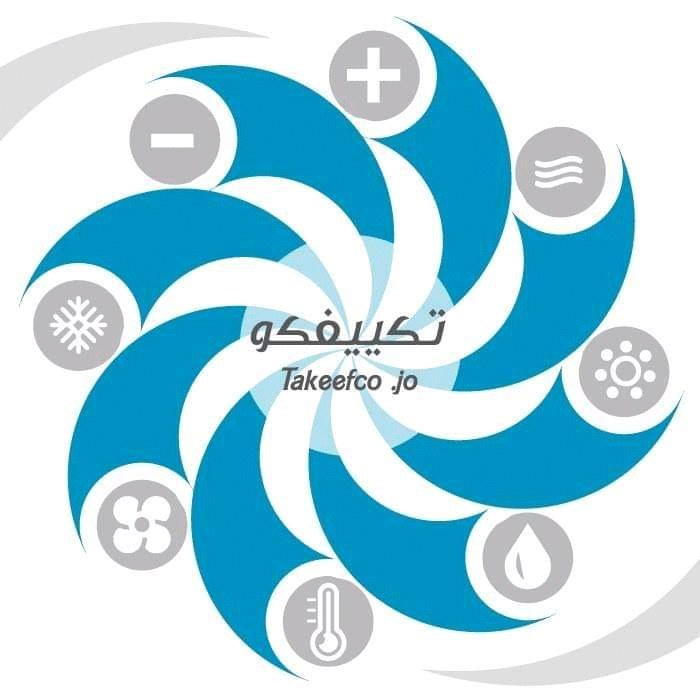 تكييفكو الاردن