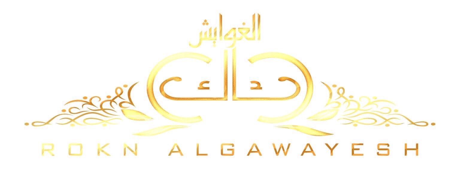 ركن الغوايش