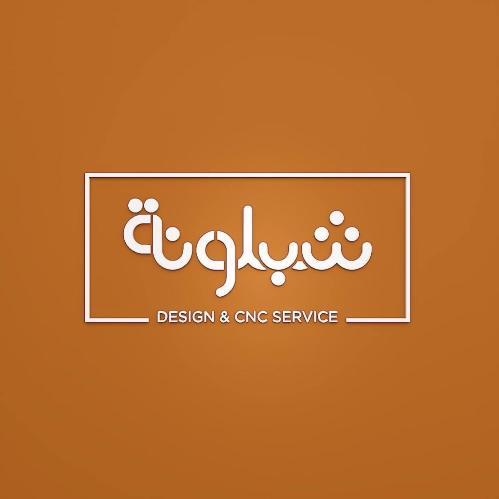 Shablone CNC/شبلونة